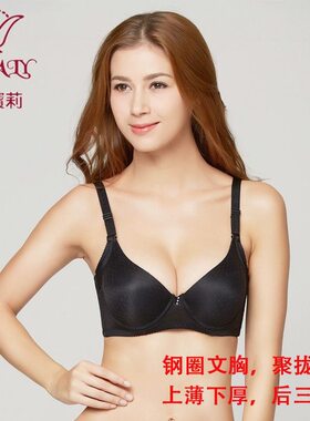 华宝莉文胸8881可拆卸肩带钢圈中厚B杯立挺三排扣红色喜庆本命年