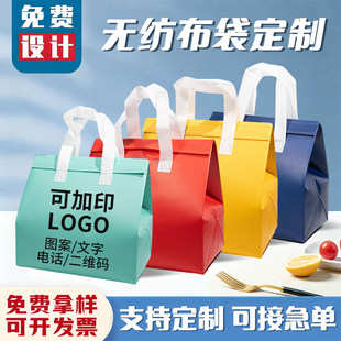 无纺布铝箔手提保温袋奶茶咖啡蛋糕卖打包专用餐饮商用保温定制