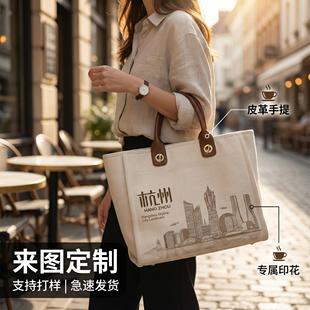 手提帆布包定制印logo托特包来图定制定做斜挎立体毕业幼儿园礼物
