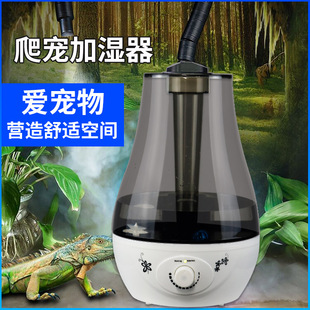 爬宠加湿器宠物箱爬虫绿植空气增湿器带管子静音超声波雾化大容量