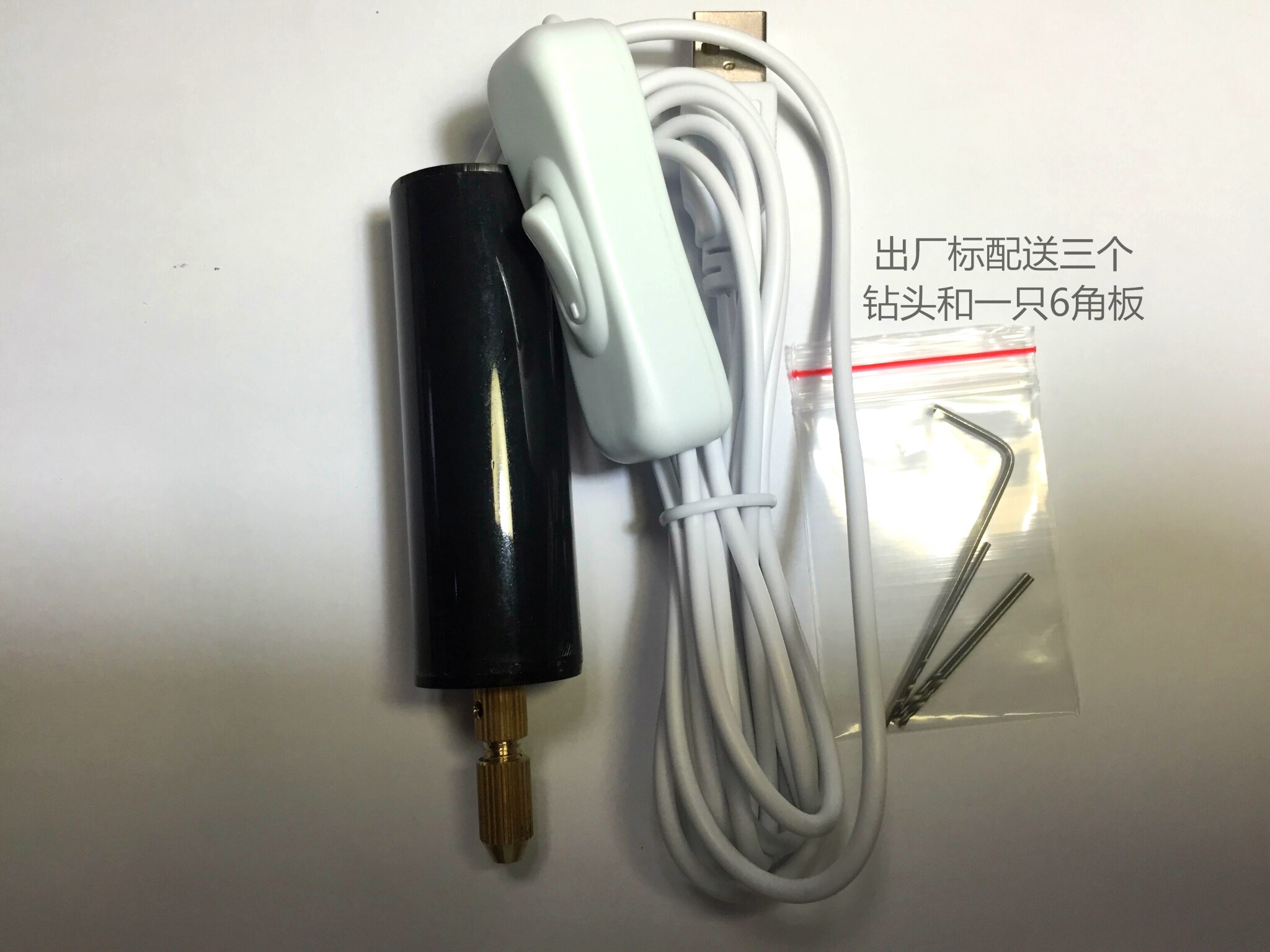 手电转小型微型电动工具电钻