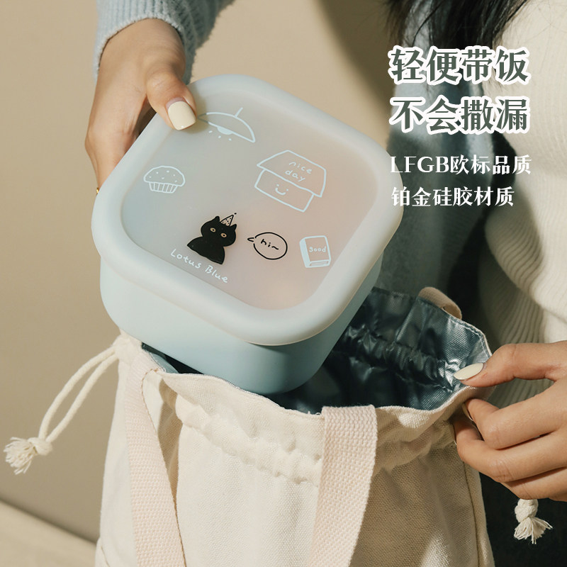 蓝莲花家居硅胶保鲜盒上班族可微波炉加热水果沙拉饭盒便当盒果盒