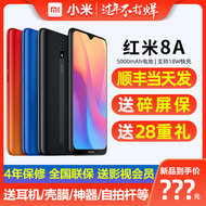 Xiaomi/小米 Redmi 8A 红米8a新手机note8pro小米手机官网旗舰7a