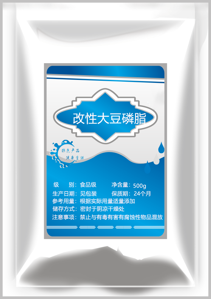 食品级改性大豆磷脂大豆卵磷脂 乳化剂粉末磷脂营养强化剂