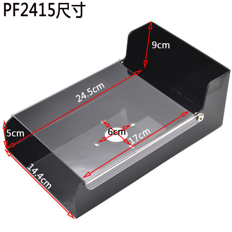 A. 낮은 PF2145