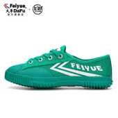 飞跃运动鞋 中考体育健身休闲帆布鞋 男女学生跑步田径鞋 训练武术鞋