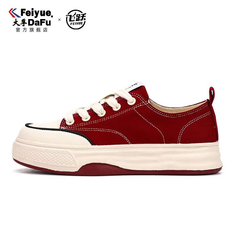 板鞋帆布鞋feiyue/飞跃百搭