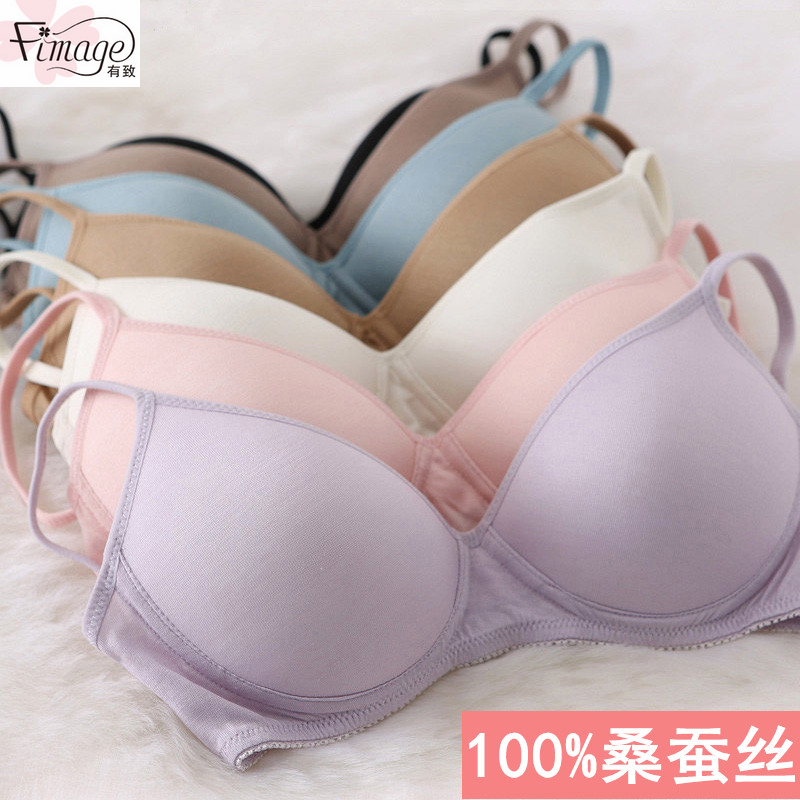 有致无钢圈文胸薄款内衣胸罩真丝
