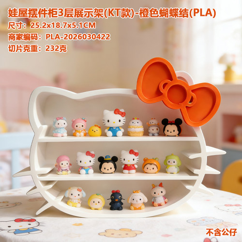 潮玩桌面手办公仔,玩偶,玩具