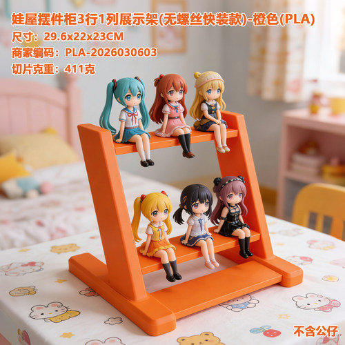 潮玩桌面手办公仔,玩偶,玩具
