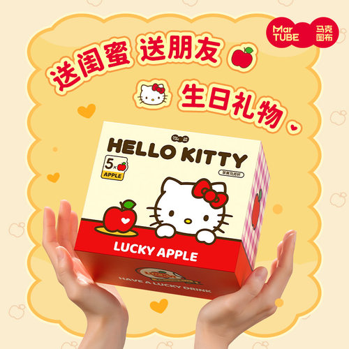 马克图布HelloKitty苹果马克杯陶瓷杯子带盖家用喝水杯生日礼物