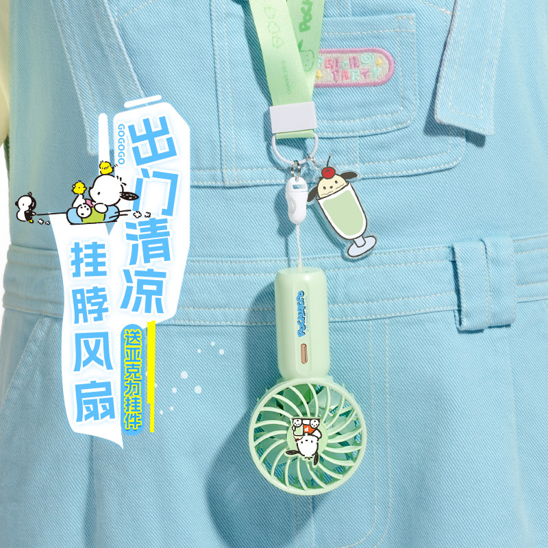 帕恰狗手持小风扇便携挂脖电风扇迷你静音大风力可爱充电usb学生