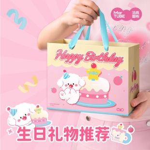 马克图布樱桃小狗马克杯高脚杯生日礼物送女生闺蜜朋友毕业实用