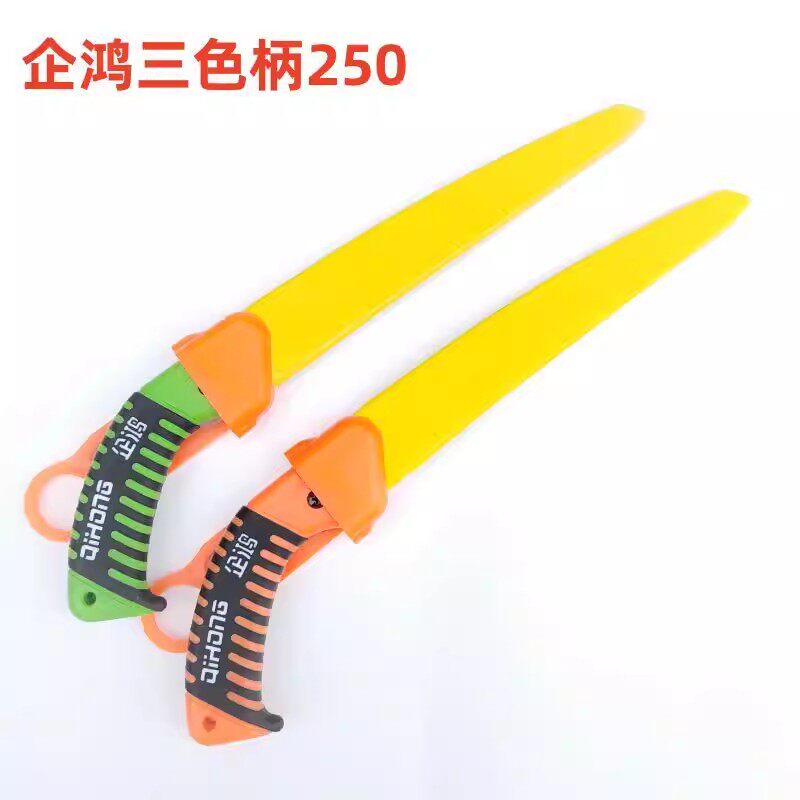 包邮正品新款企鸿锯250修枝锯 270园林锯 果树锯手动锯 三色手柄