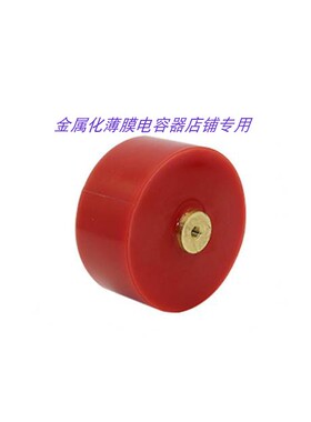 N4700 50KV50PF高压陶瓷电容φ40mm厚度28mm高频脉冲电容原装全新