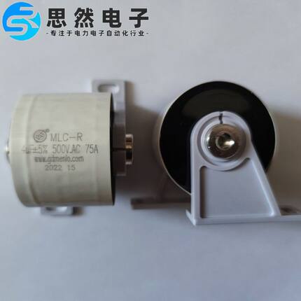 MLC-R 4UF5UF 500VAC焊机高频谐振薄膜电容 明路品牌原装全新