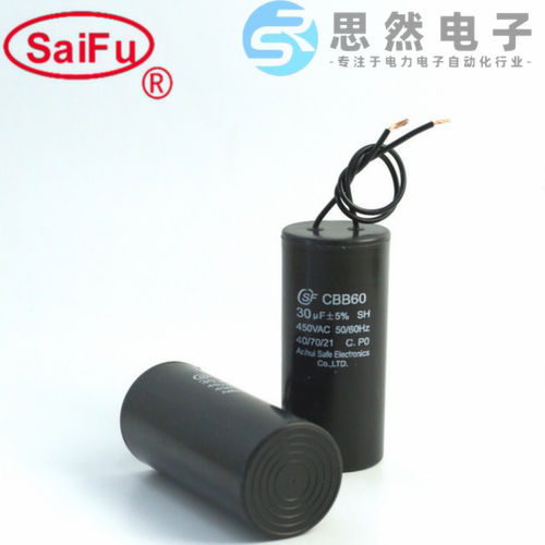 启动电容cbb60saifu30uf450v