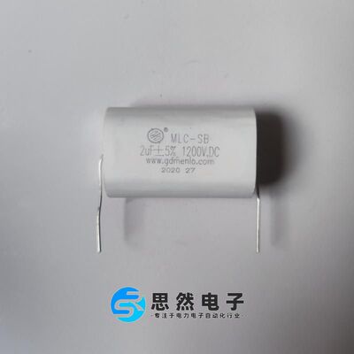 电容器明路品牌MLC-SB2UF1200V