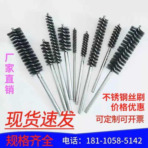 管道刷钢丝刷加密现货内孔除锈刷