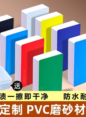 麻将筹码卡片棋牌室麻将馆专用打牌加厚防水耐磨筹码定制代代防伪