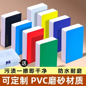 麻将筹码卡片棋牌室麻将馆专用打牌加厚防水耐磨筹码定制代金劵卡