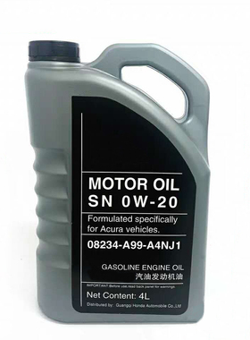 适配讴歌MDX/CDX/TLX/RDX 全系通用 4L 全合成机油SN 0W-20
