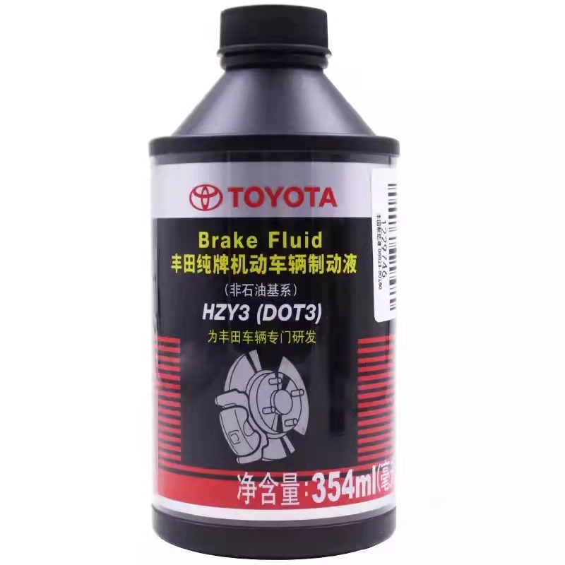 一汽丰田原厂DOT3刹车油制动液 354ml 凯美瑞卡罗拉皇冠锐志RAV4