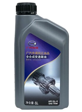 广汽传祺ddct适用自动变速箱油