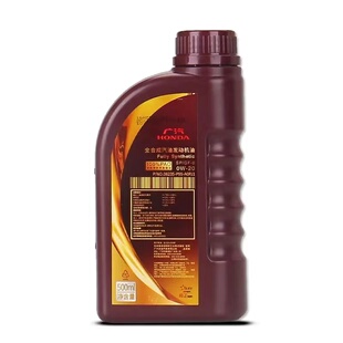 广本本田原厂紫桶机油PAO全合成雅阁奥德赛冠道CRV 0W-20 500ml
