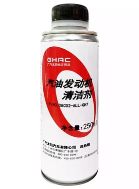 本田广本新款发动机飞度雅阁