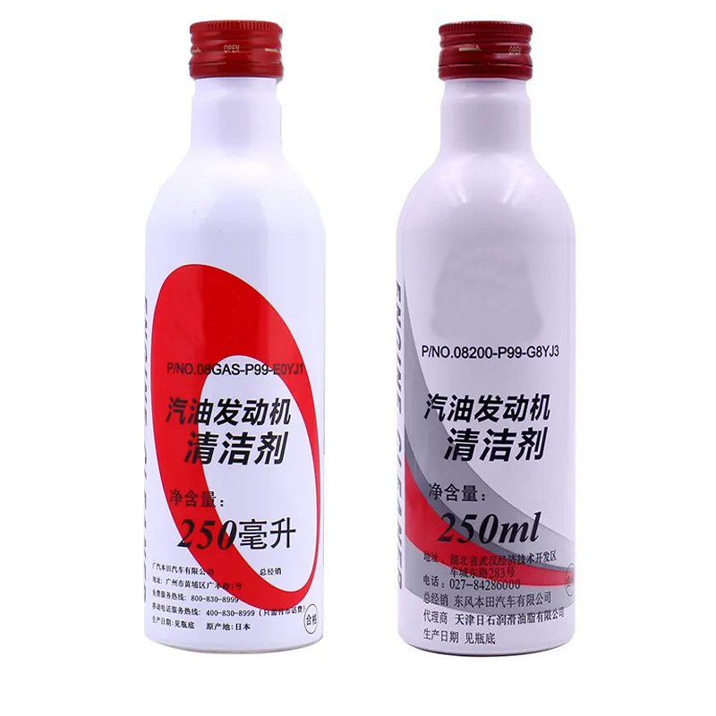 本田东本广本发动机汽油添加剂燃油宝清洁剂思域CRV雅阁锋范250ml