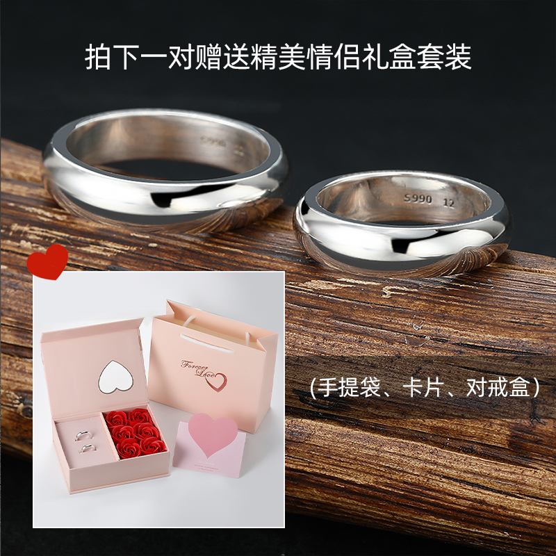 定制可刻字情侣对戒S990足银素圈戒指实心简约百搭个性指环送礼物