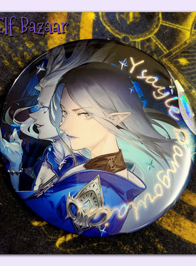 #现货#ff14 双闪徽章