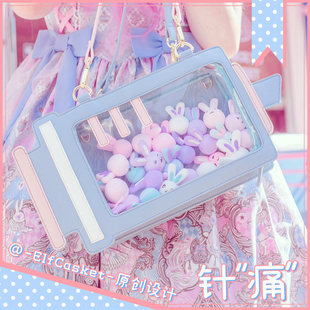 针痛 原创针筒型痛包 lolita 斜跨单肩双肩包 3way 现货