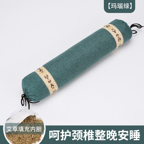 【6.8元包邮】艾草圆形颈椎枕护颈枕成人睡觉圆柱形枕专用小枕头