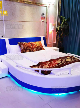 蓝色海洋游艇船形主题床酒店海盗船水床民宿电动床垫多功能震动床