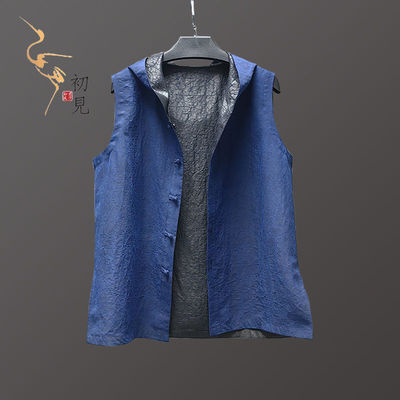 非遗香云纱连帽马甲双面