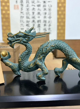 日本雕塑名家，渡边环水作生肖南部铁龙摆件