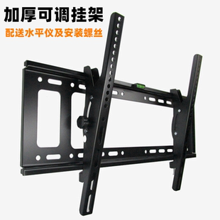 7598寸挂墙壁挂支架可调支架 加厚电视挂架通用32