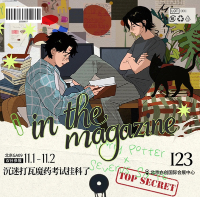 【hpss】《limit》折页组