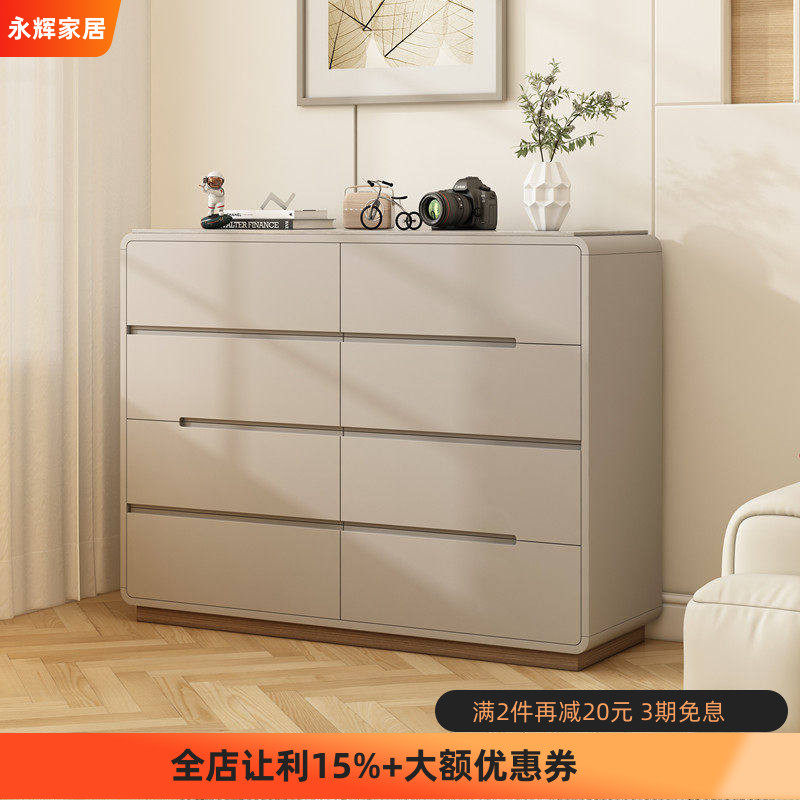 新款斗柜奶油风大容量储物柜实木抽屉收纳柜子卧室床尾烤漆八斗柜
