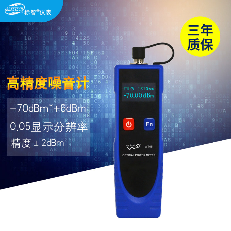 高精度光功率計壹體機 光纖測試儀迷妳正品 光纖測試儀光衰測試計在類目 五金/工具, 儀器儀表, 其它儀表儀器中 - 來自Buy2taobao.com提供專業的淘寶代購服務