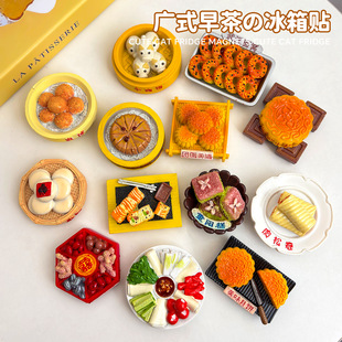 食玩冰箱磁贴3D立体早餐麻球居家装饰摆件新款中式仿真美食磁性贴