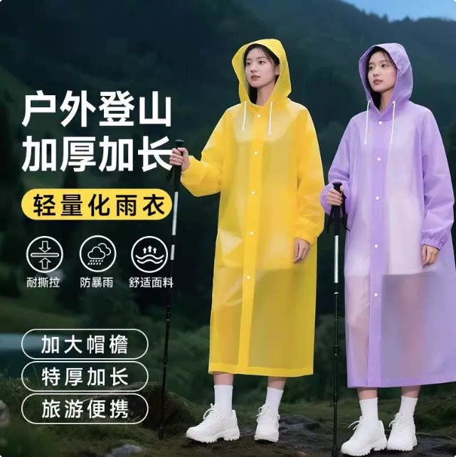 夏季户外防暴雨一次性防水雨披