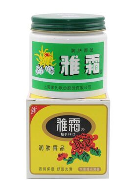 雪花膏雅霜桂花香家化上海润肤霜