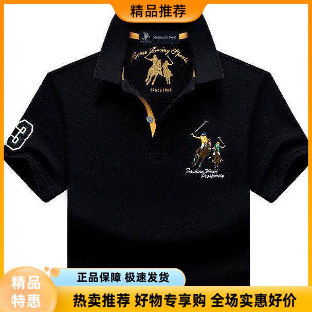 上衣olo翻领体恤衫高端T恤大码图片