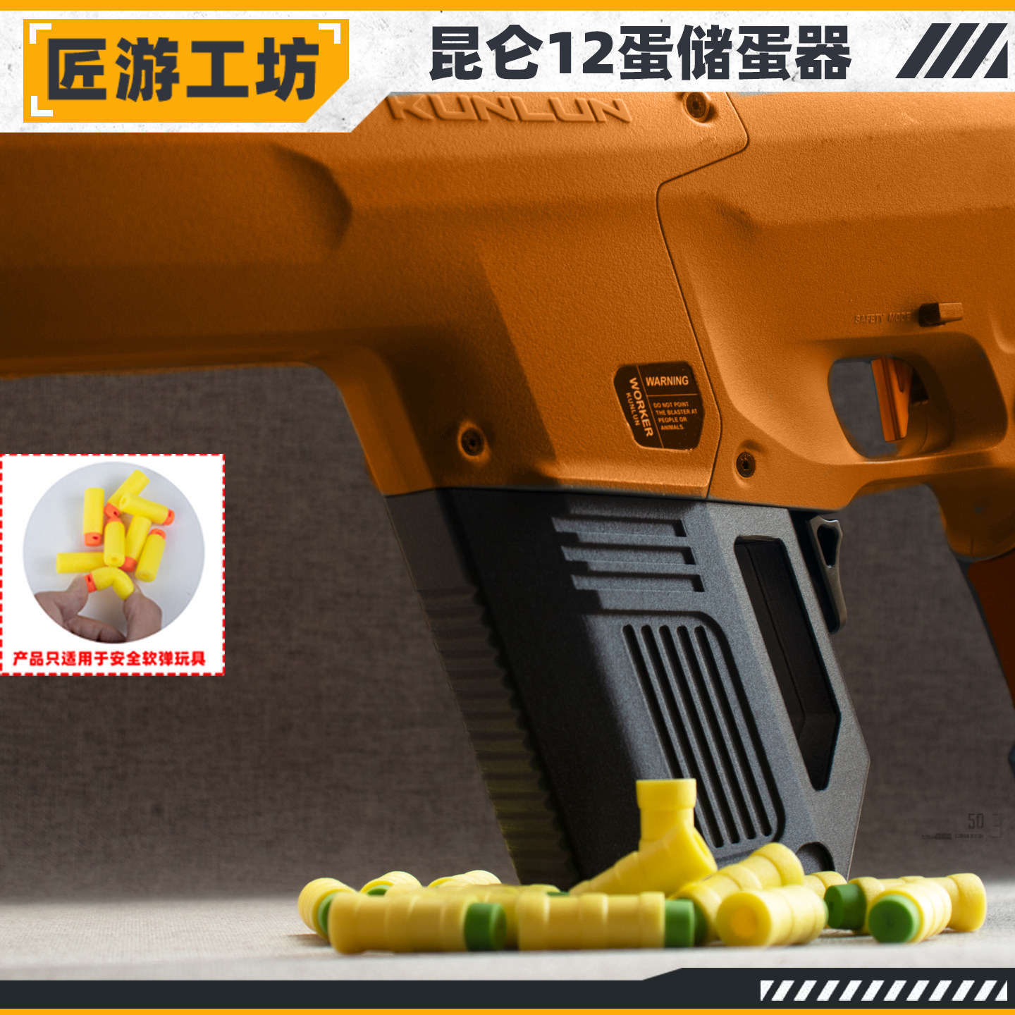 匠游工坊昆仑12颗恒力簧文具盒