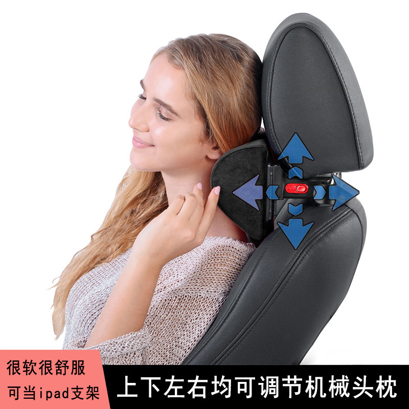 汽车头枕四季通用记忆棉机械枕