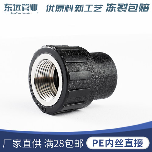 品牌推荐pe内丝直接加厚好品质