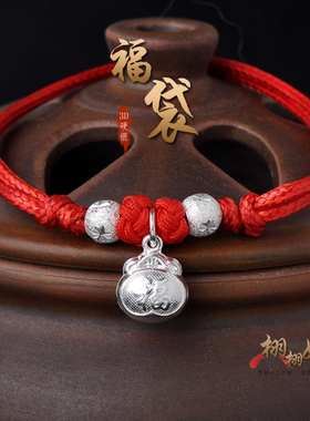 男女999纯银手脚链红绳